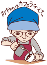 Sapporo Guest House YASUBE sticker #7851453