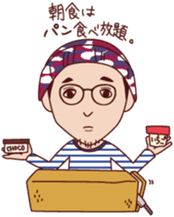 Sapporo Guest House YASUBE sticker #7851454