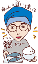 Sapporo Guest House YASUBE sticker #7851464