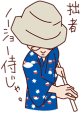 Sapporo Guest House YASUBE sticker #7851486