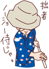 Sapporo Guest House YASUBE sticker #7851486