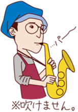 Sapporo Guest House YASUBE sticker #7851487