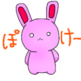 Yurumaru Rabbit sticker #7851693