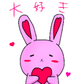 Yurumaru Rabbit sticker #7851698