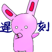 Yurumaru Rabbit sticker #7851706