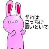 Yurumaru Rabbit sticker #7851707