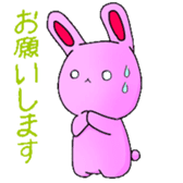 Yurumaru Rabbit sticker #7851709