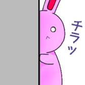 Yurumaru Rabbit sticker #7851713