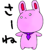 Yurumaru Rabbit sticker #7851716