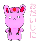 Yurumaru Rabbit sticker #7851719