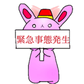 Yurumaru Rabbit sticker #7851721