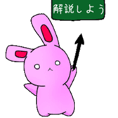 Yurumaru Rabbit sticker #7851722