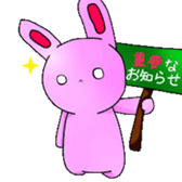 Yurumaru Rabbit sticker #7851723