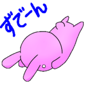 Yurumaru Rabbit sticker #7851726