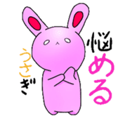 Yurumaru Rabbit sticker #7851730