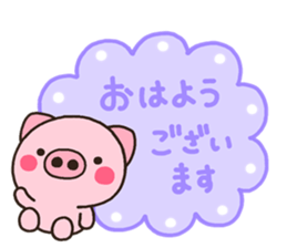 pig otona sticker #7851812