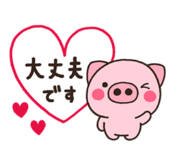 pig otona sticker #7851818