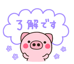 pig otona sticker #7851819