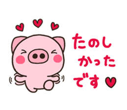 pig otona sticker #7851830