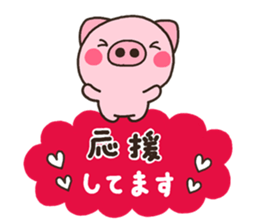 pig otona sticker #7851832