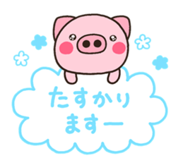 pig otona sticker #7851834