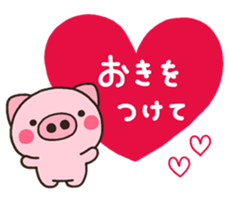 pig otona sticker #7851835
