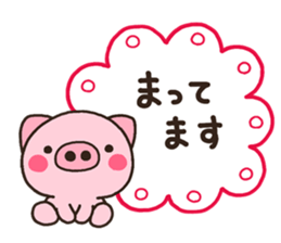 pig otona sticker #7851836
