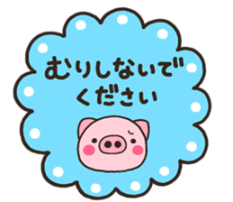 pig otona sticker #7851839