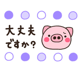 pig otona sticker #7851842