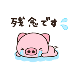 pig otona sticker #7851843