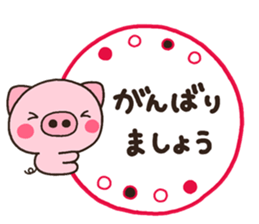 pig otona sticker #7851844