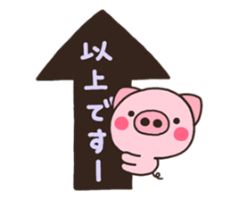 pig otona sticker #7851850