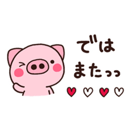pig otona sticker #7851851
