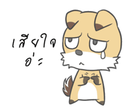 Mokko & Mika sticker #7851868
