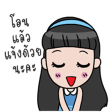 The Beautiful Seller sticker #7851986