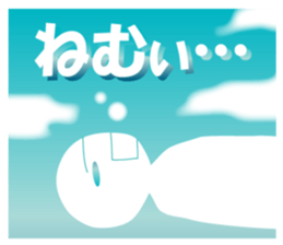 Life sky blue 2 sticker #7852053