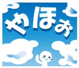 Life sky blue 2 sticker #7852054