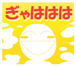 Life sky blue 2 sticker #7852058