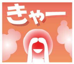 Life sky blue 2 sticker #7852061