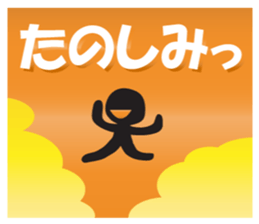 Life sky blue 2 sticker #7852066