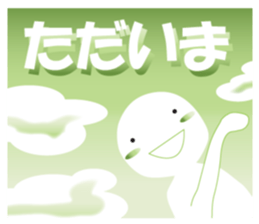 Life sky blue 2 sticker #7852068