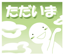 Life sky blue 2 sticker #7852068