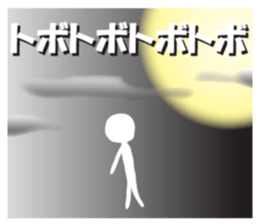 Life sky blue 2 sticker #7852070