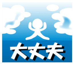 Life sky blue 2 sticker #7852072