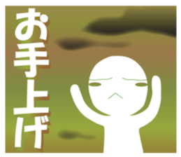 Life sky blue 2 sticker #7852076