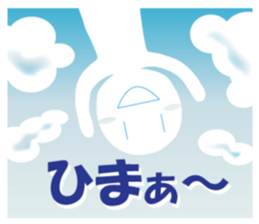 Life sky blue 2 sticker #7852077