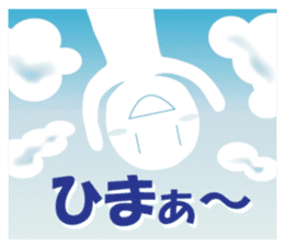 Life sky blue 2 sticker #7852077