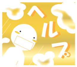 Life sky blue 2 sticker #7852078