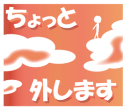 Life sky blue 2 sticker #7852082