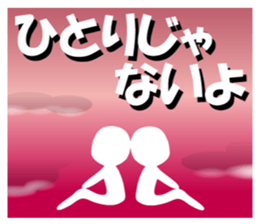 Life sky blue 2 sticker #7852085